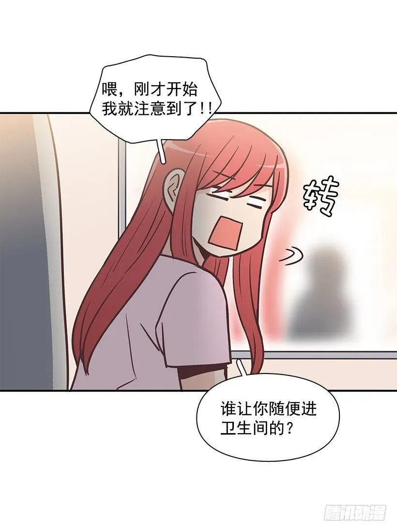 他回来了 第54页