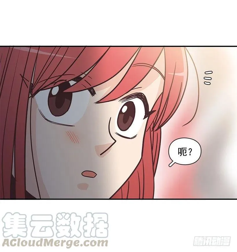 他回来了 第55页