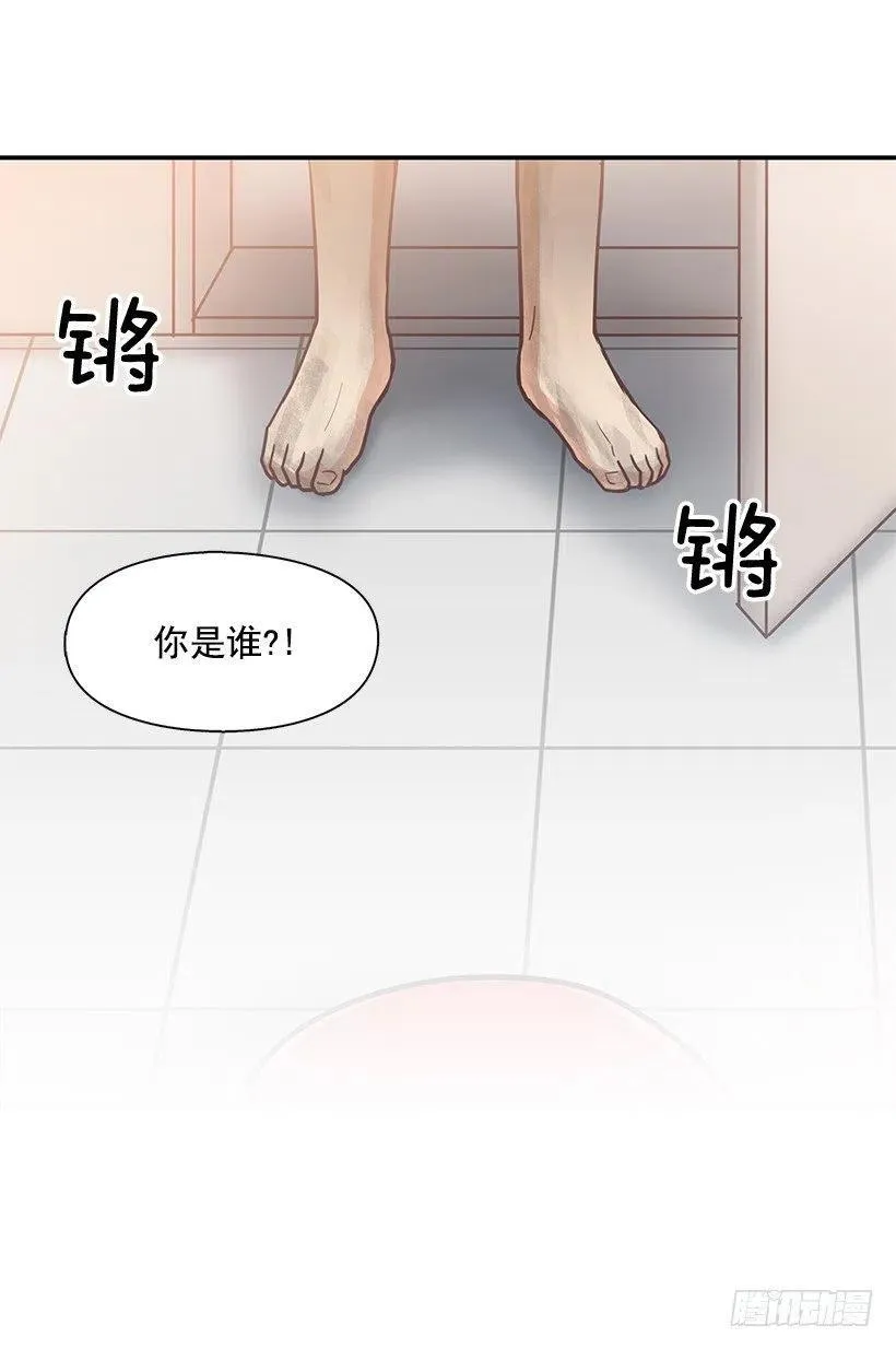 他回来了 第57页