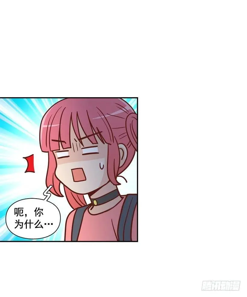 他回来了 第60页