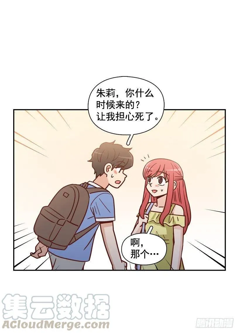 他回来了 第64页