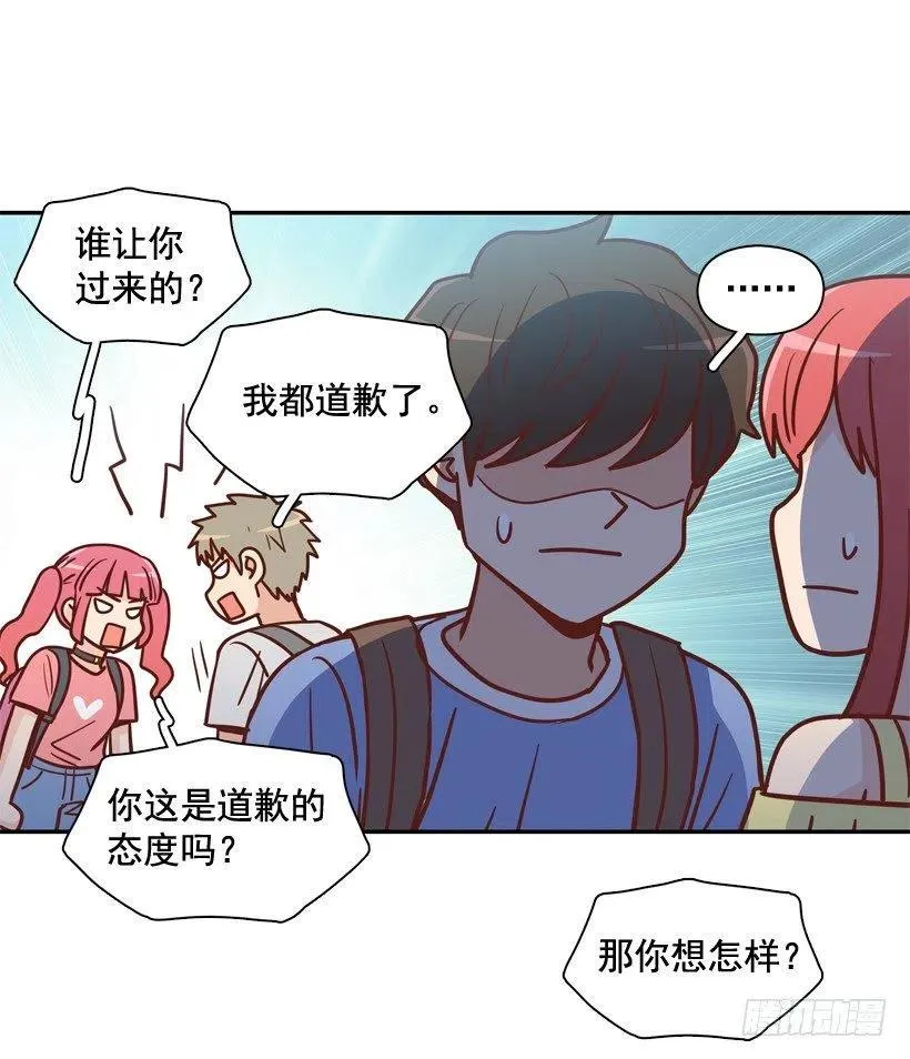他回来了 第65页
