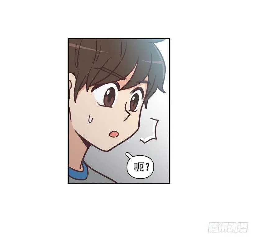 完美误会 第21页