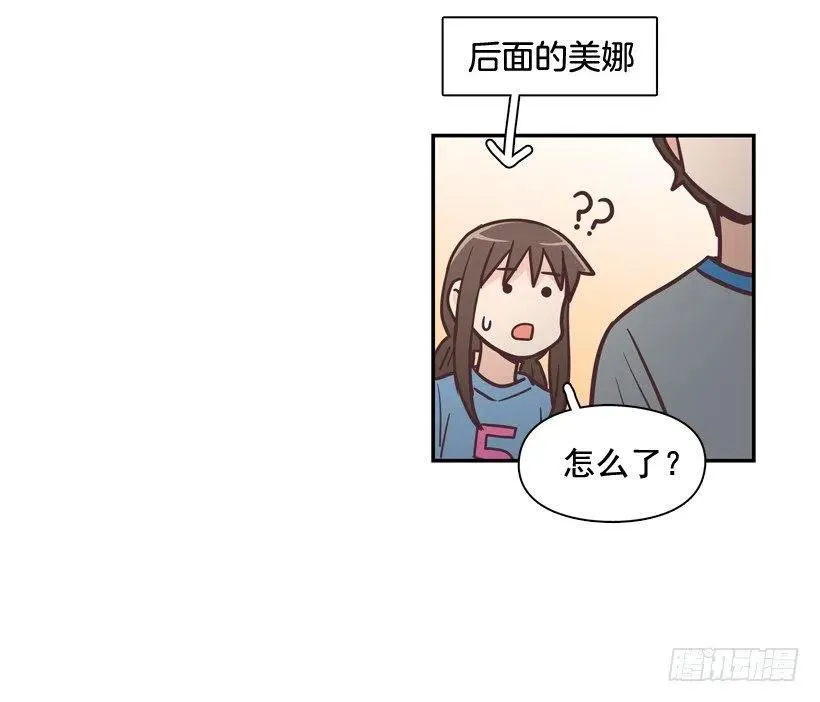 完美误会 第24页