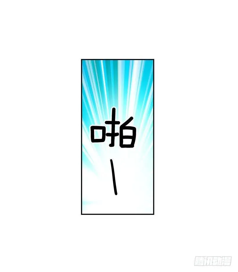 完美误会 第30页