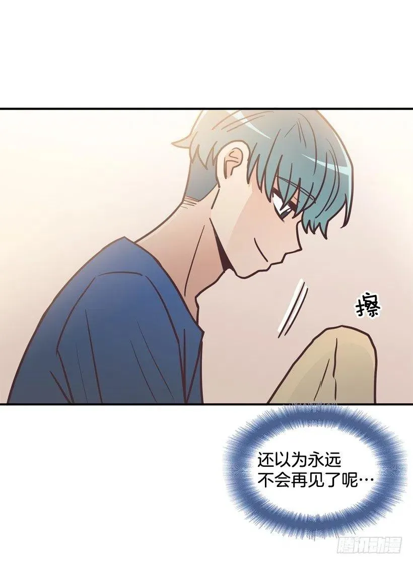 虚惊一场 第3页