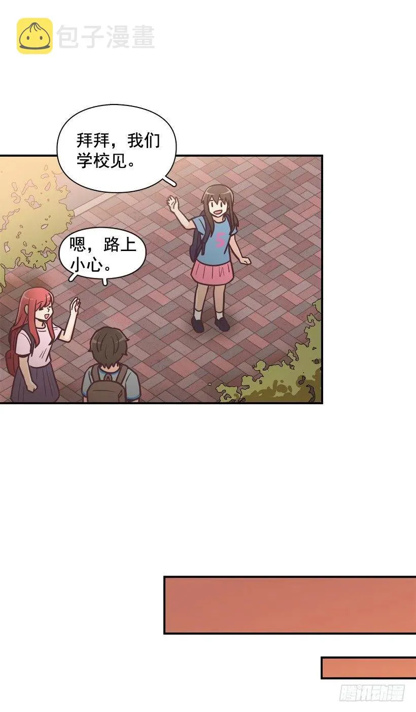 虚惊一场 第5页