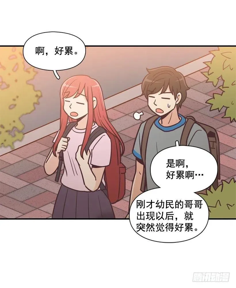 虚惊一场 第6页