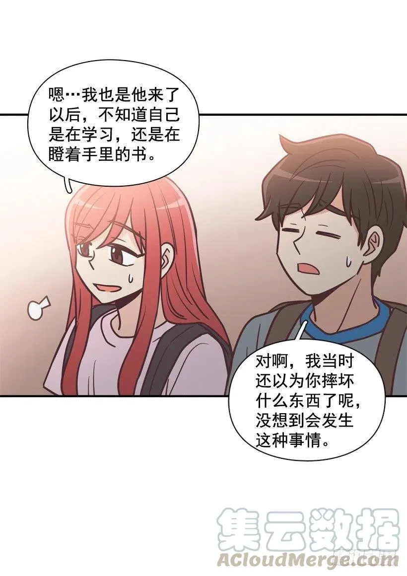 虚惊一场 第7页