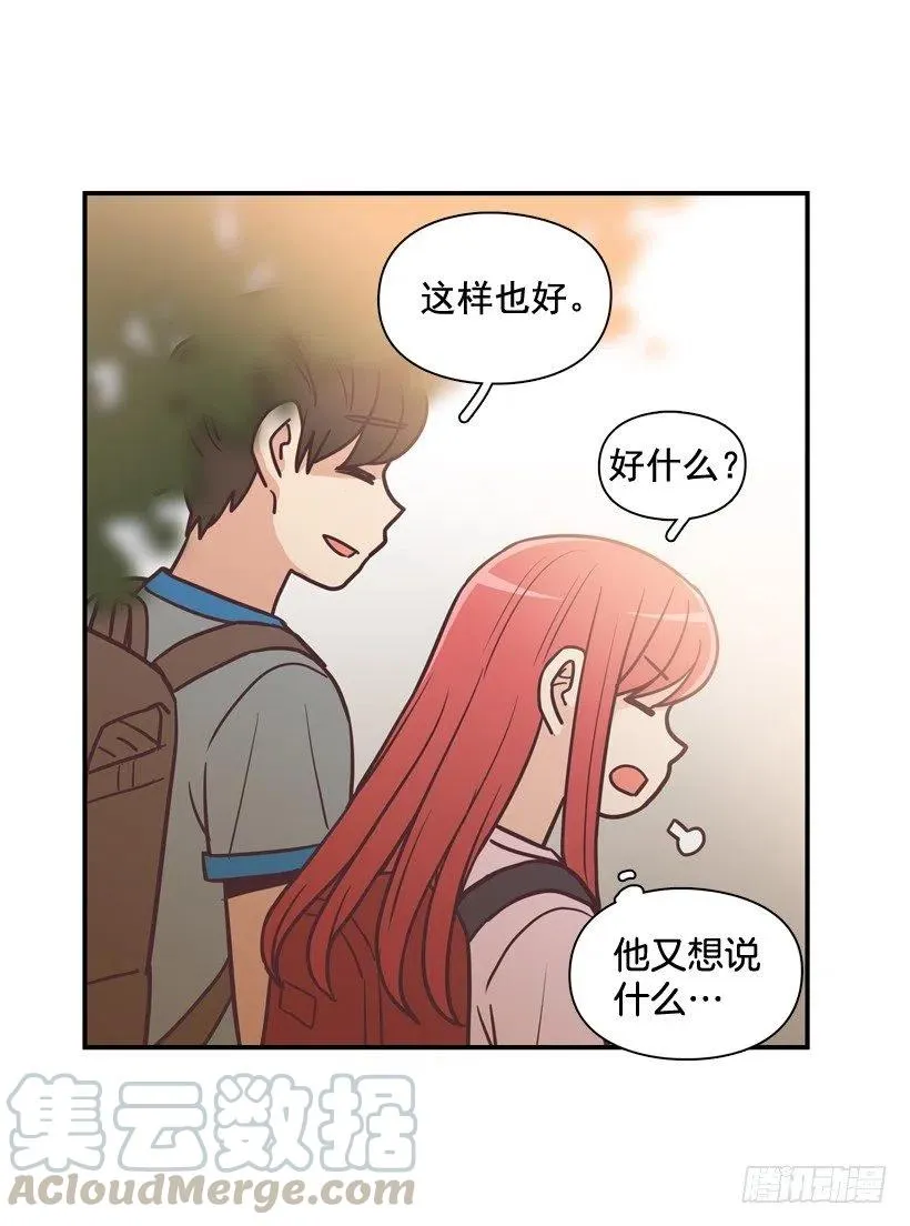 虚惊一场 第10页