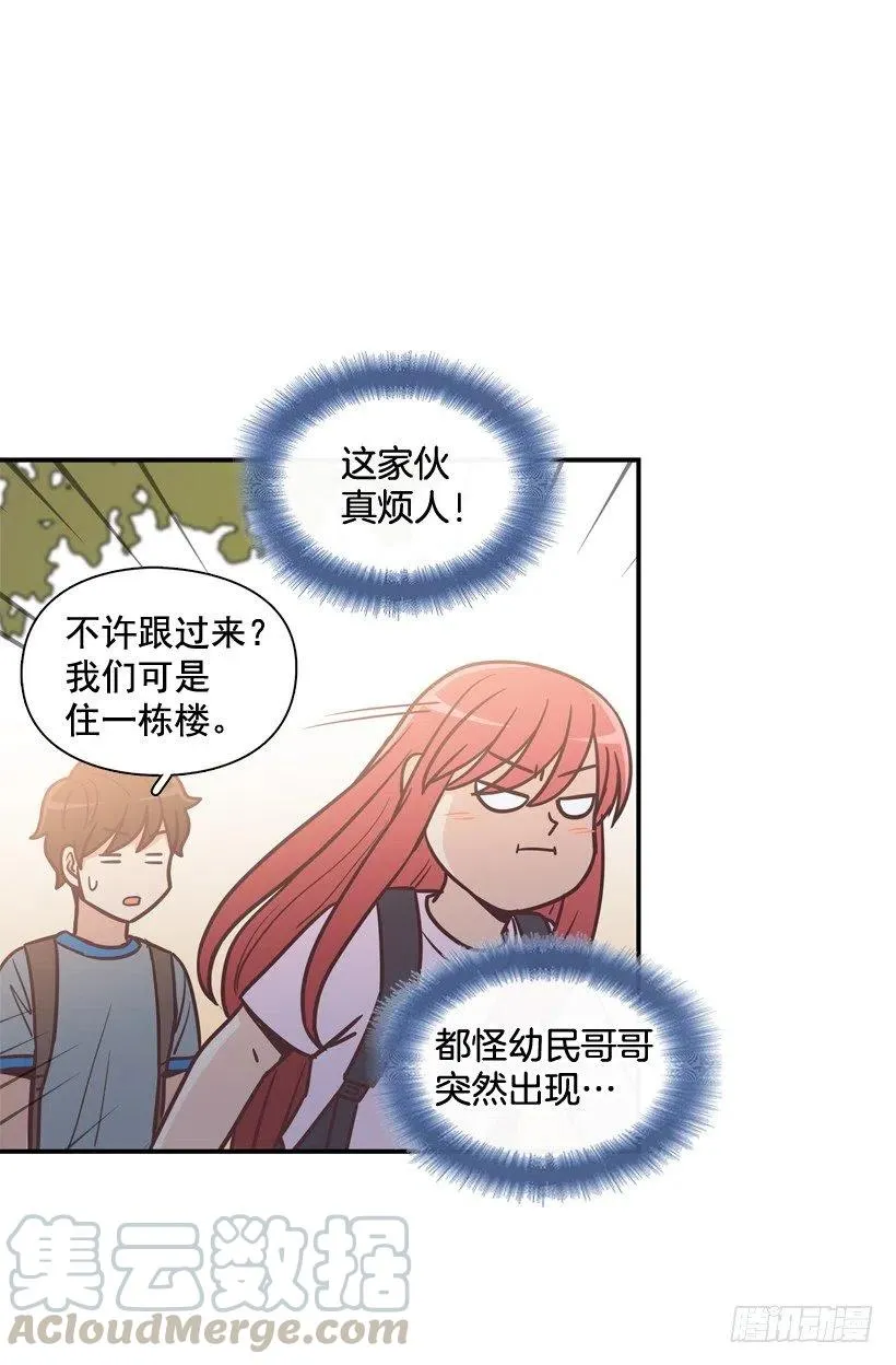 虚惊一场 第16页