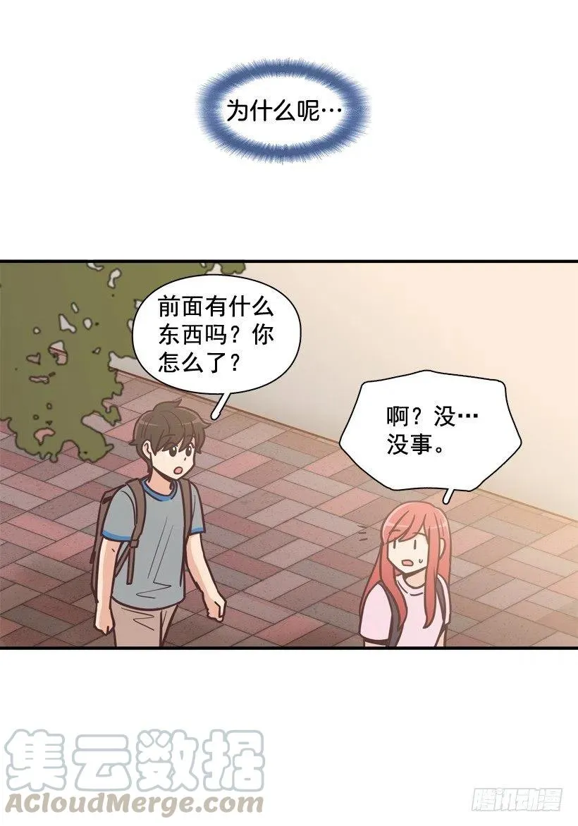虚惊一场 第19页