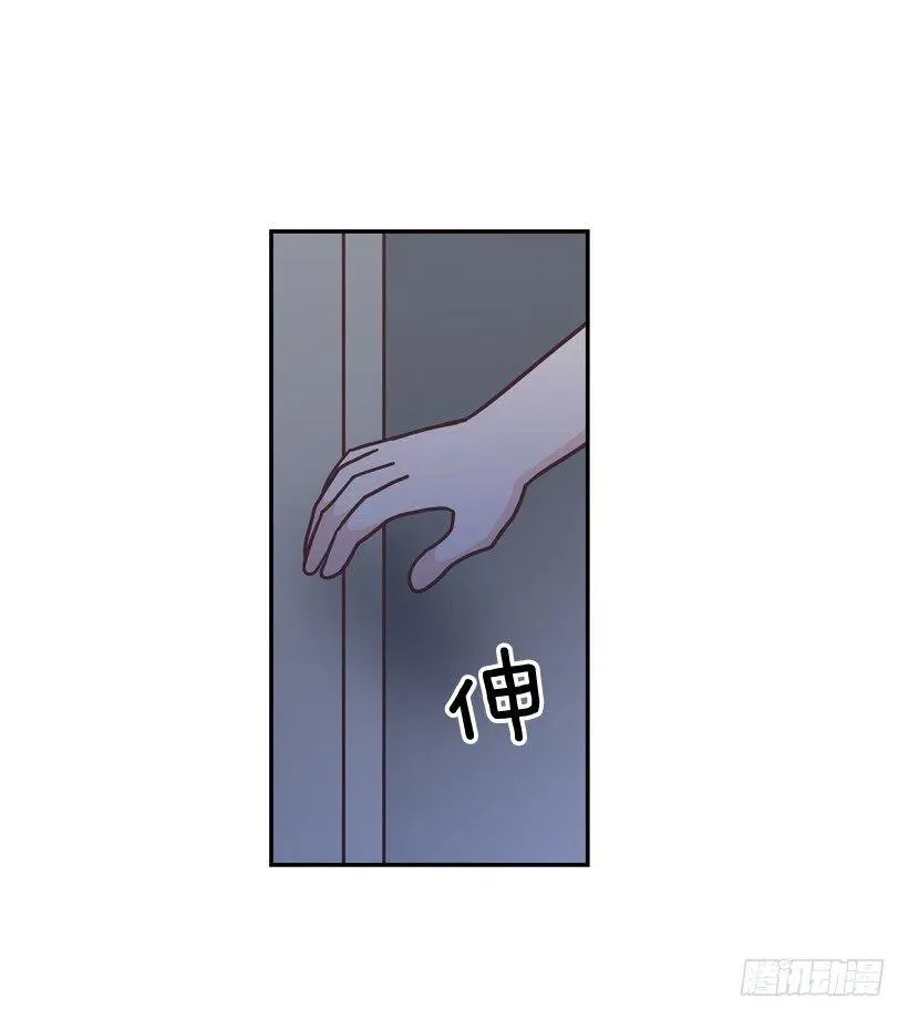 虚惊一场 第23页