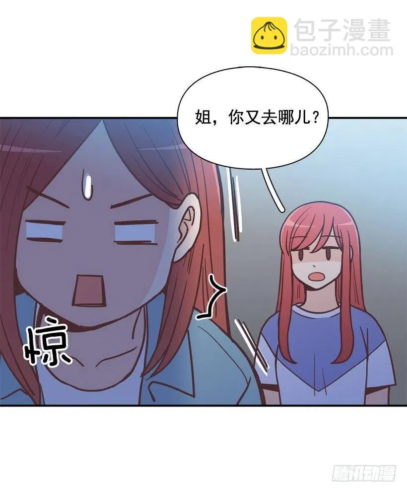 虚惊一场 第24页