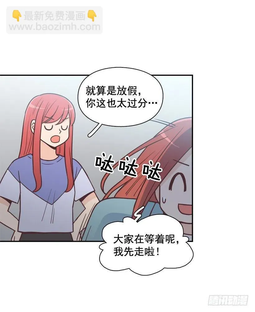虚惊一场 第26页