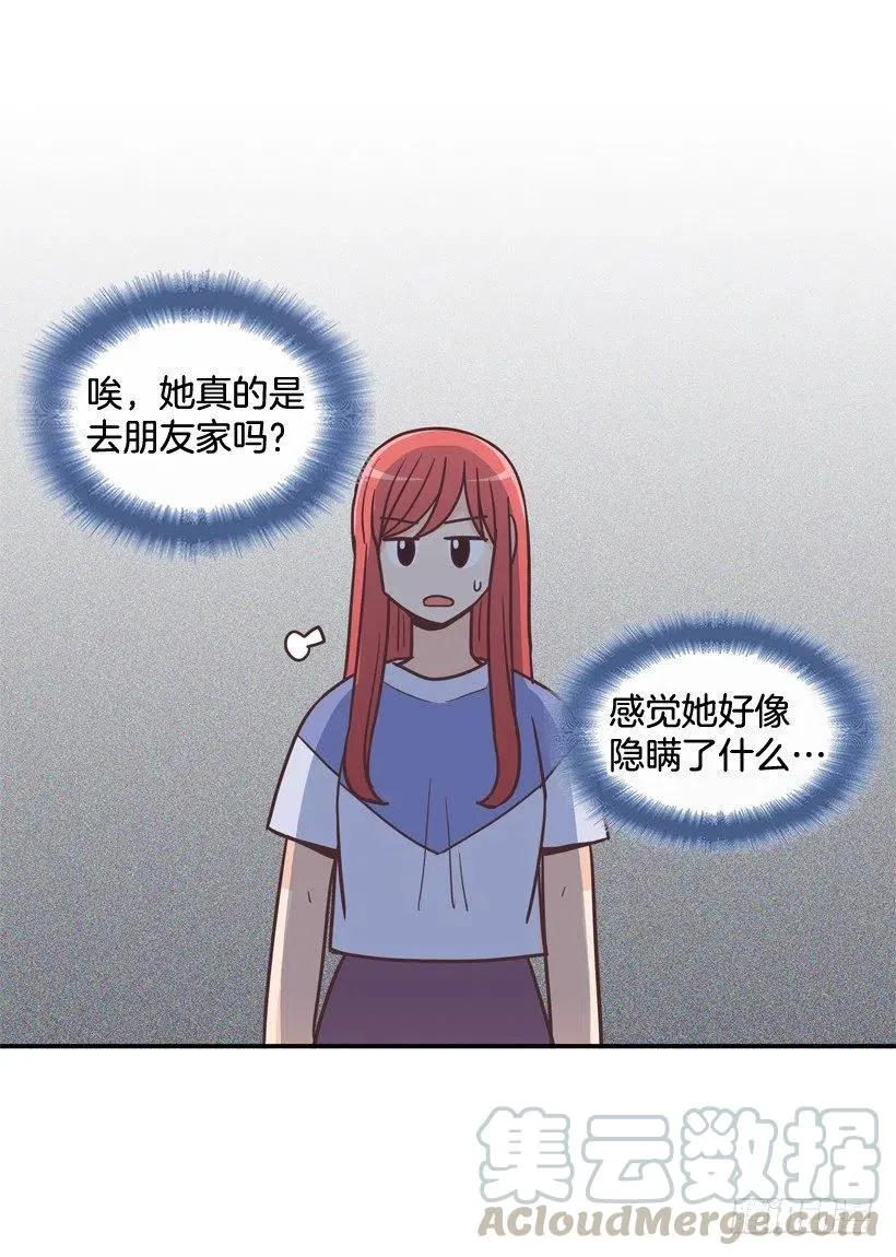 虚惊一场 第28页