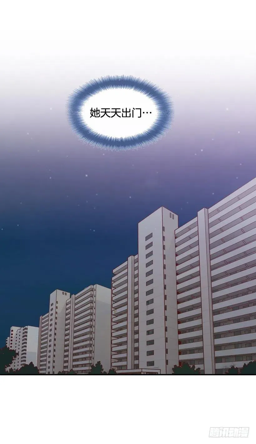 虚惊一场 第29页