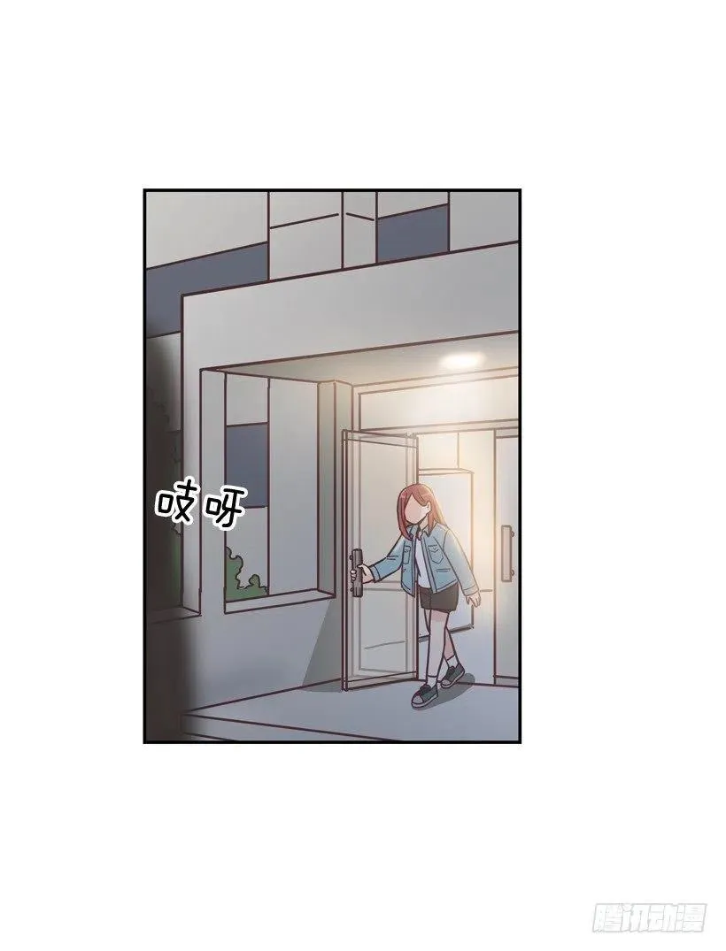 虚惊一场 第30页