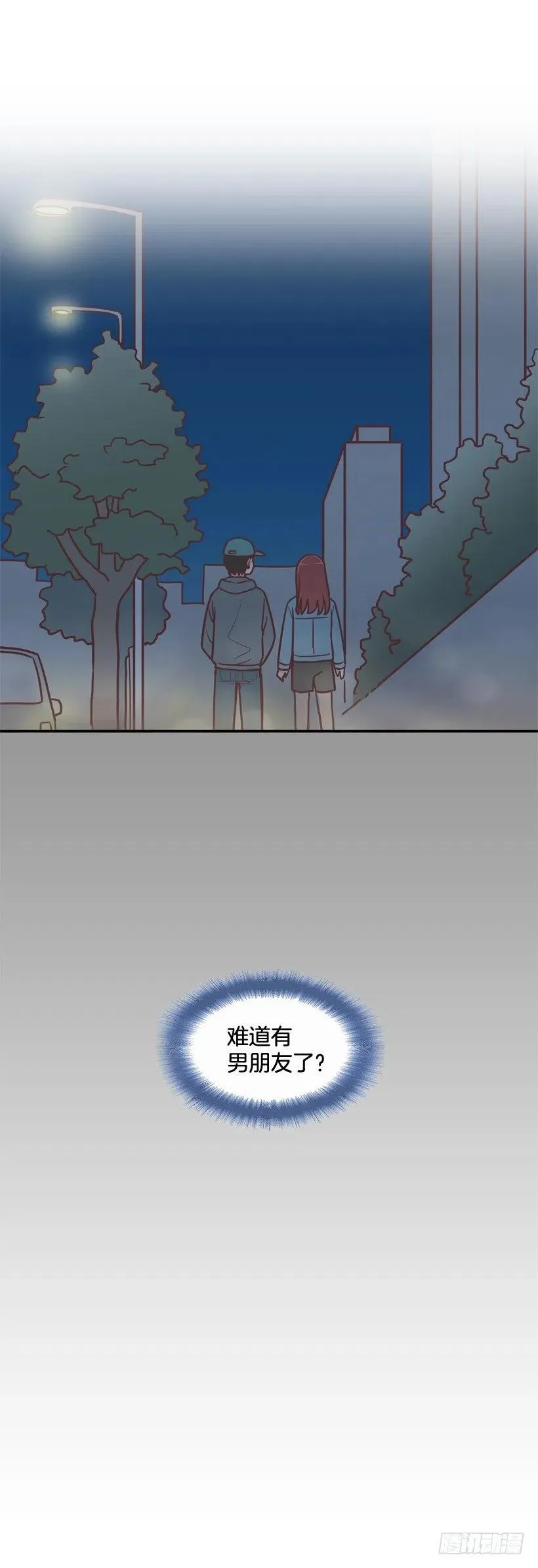 虚惊一场 第33页