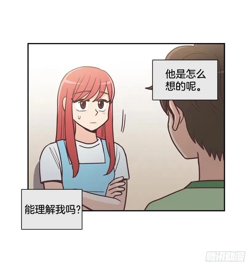 虚惊一场 第48页