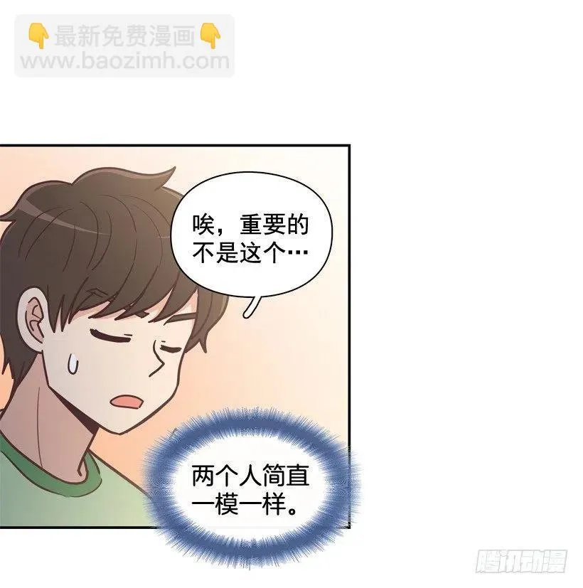 悄悄跟踪 第2页