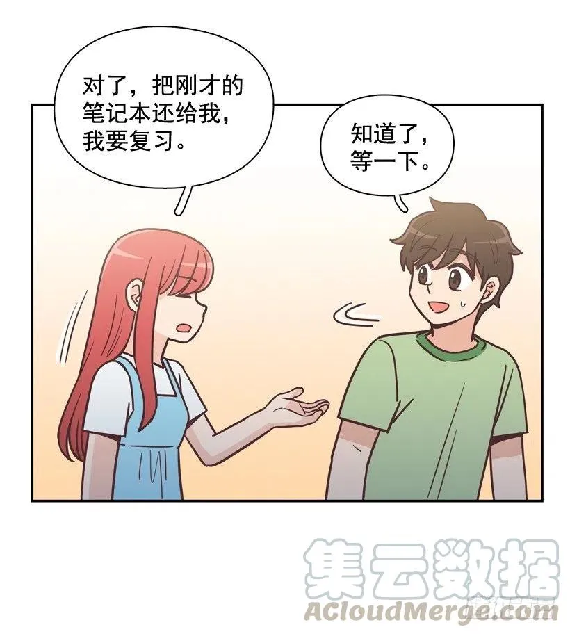 悄悄跟踪 第13页