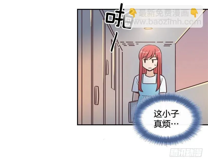 悄悄跟踪 第15页
