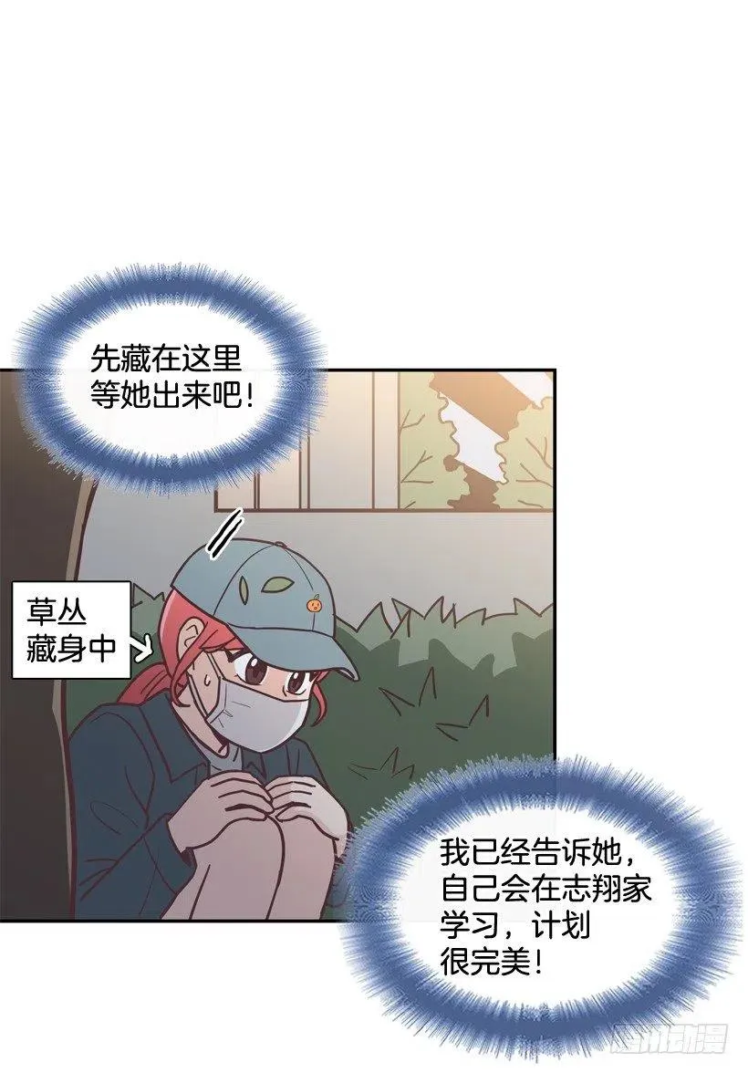 悄悄跟踪 第18页