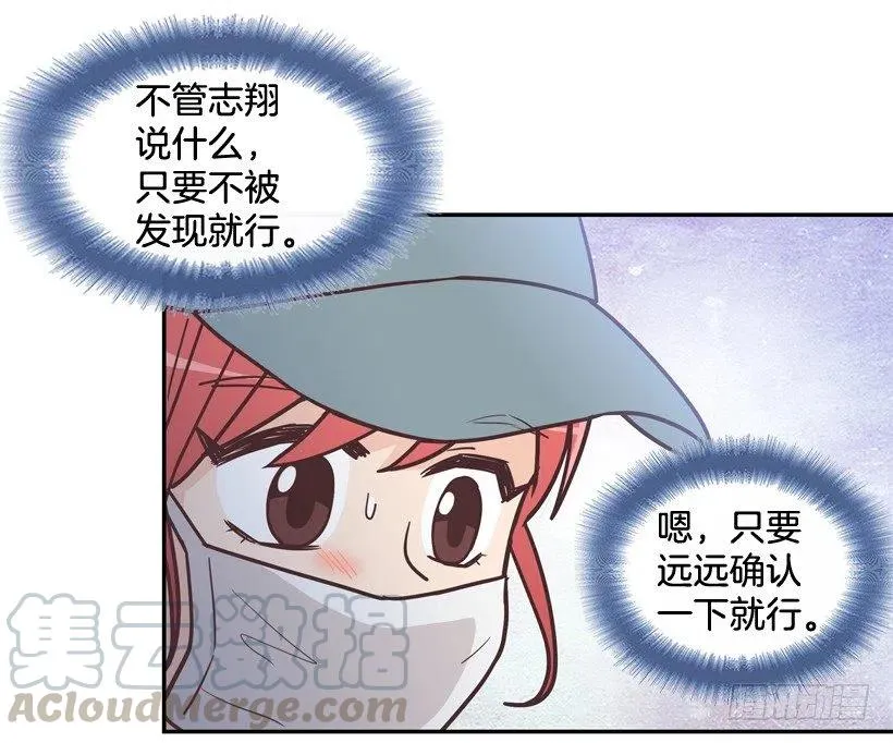 悄悄跟踪 第19页