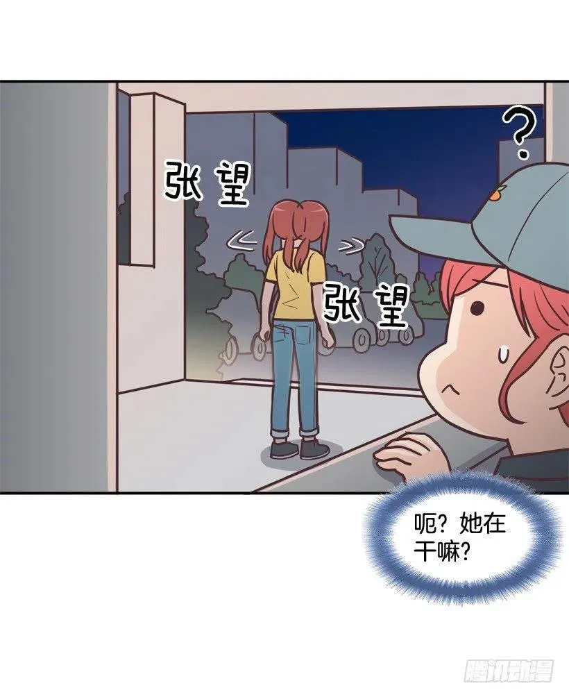 悄悄跟踪 第23页