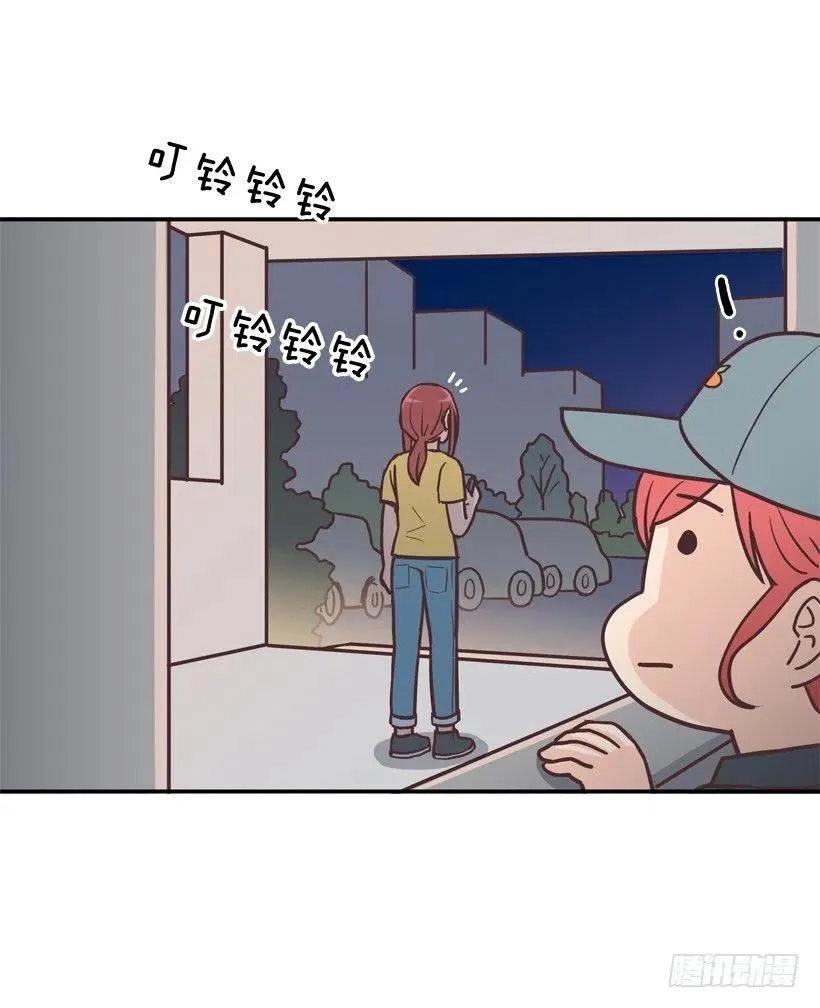 悄悄跟踪 第24页