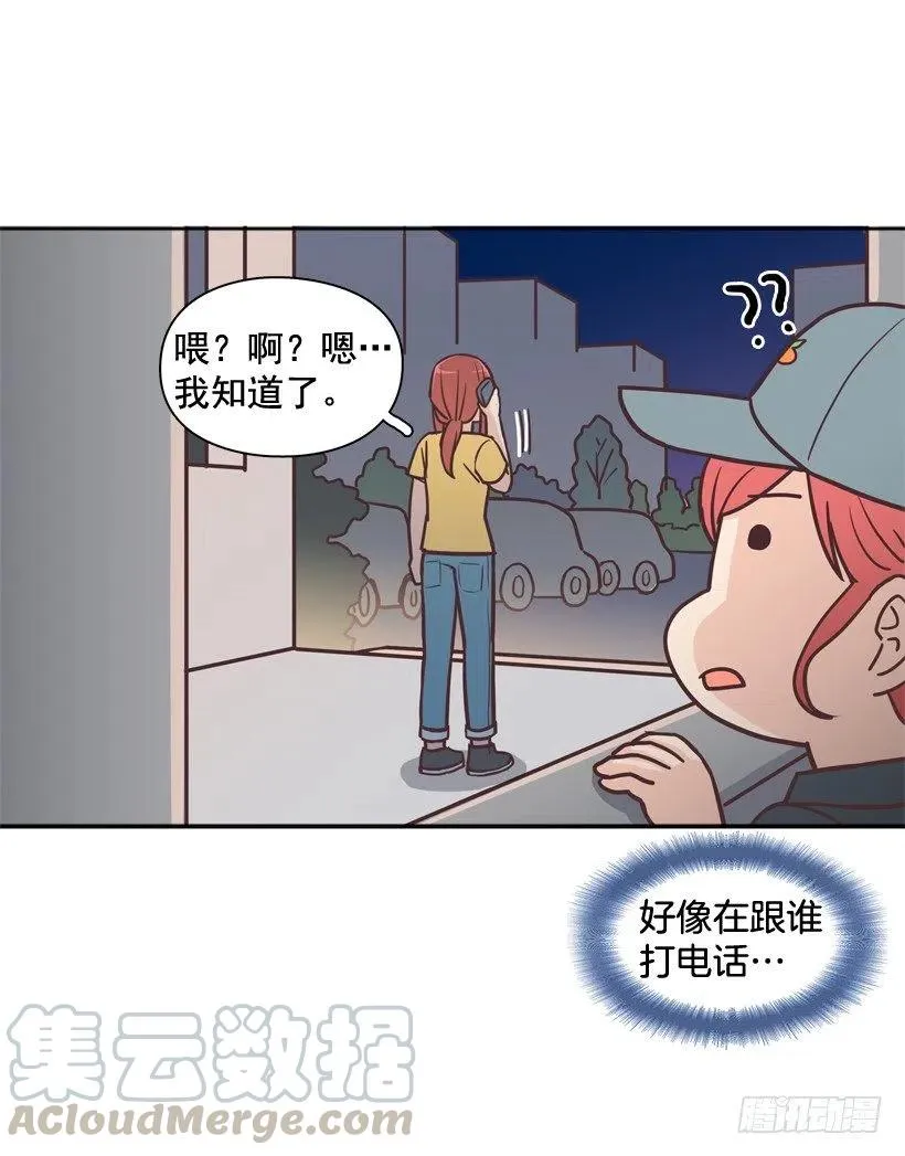 悄悄跟踪 第25页
