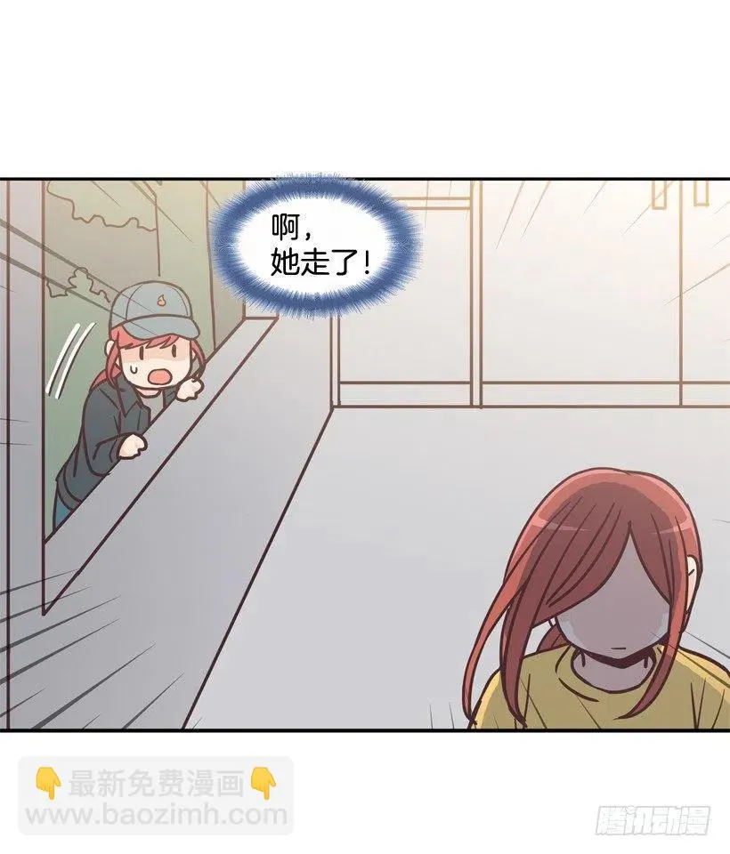 悄悄跟踪 第26页