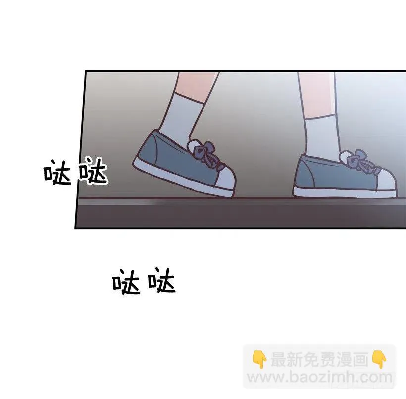 悄悄跟踪 第29页