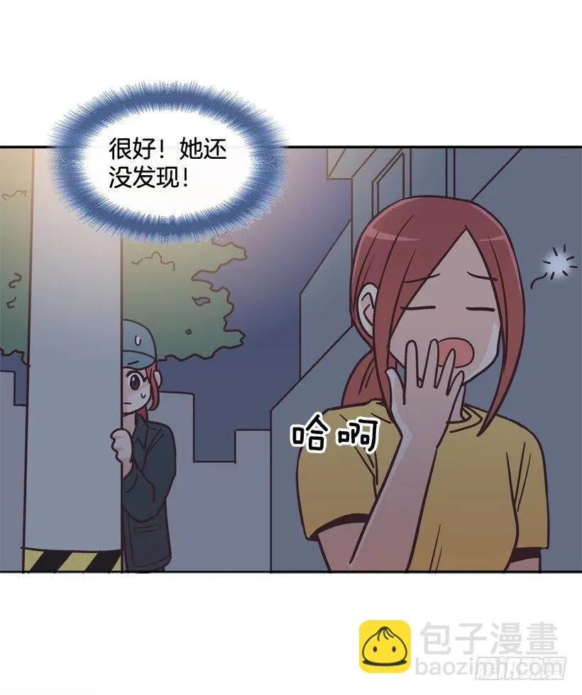 悄悄跟踪 第30页