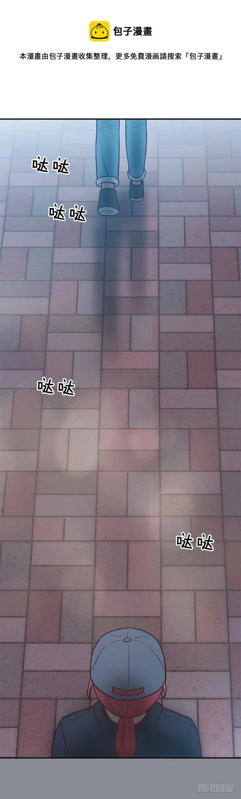 悄悄跟踪 第35页