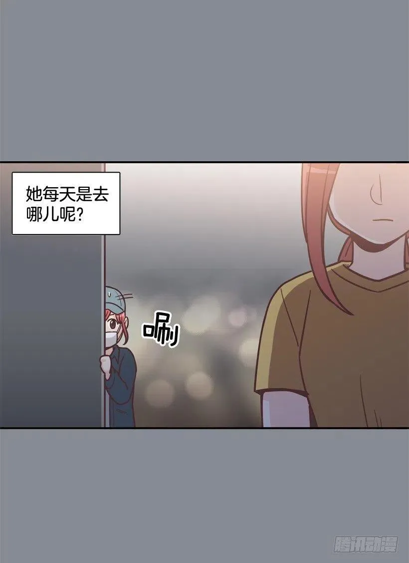 悄悄跟踪 第36页