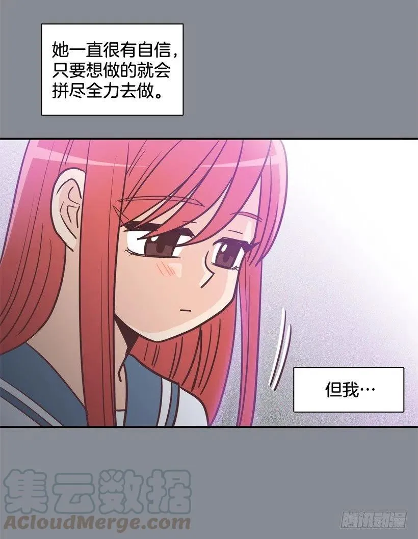 悄悄跟踪 第40页