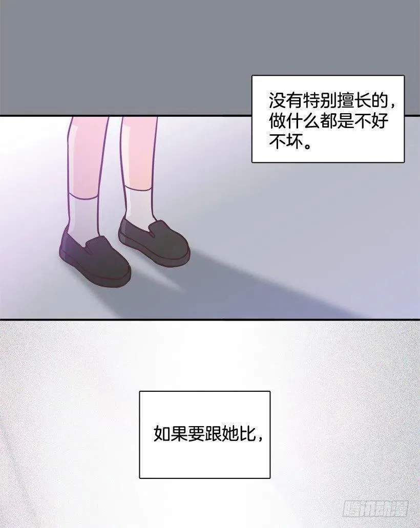 悄悄跟踪 第41页