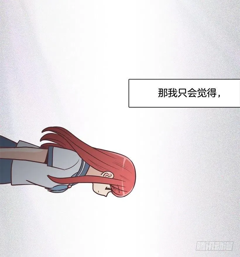 悄悄跟踪 第42页