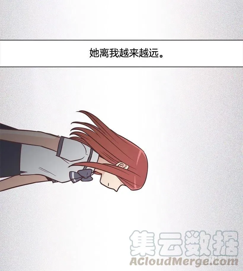 悄悄跟踪 第43页