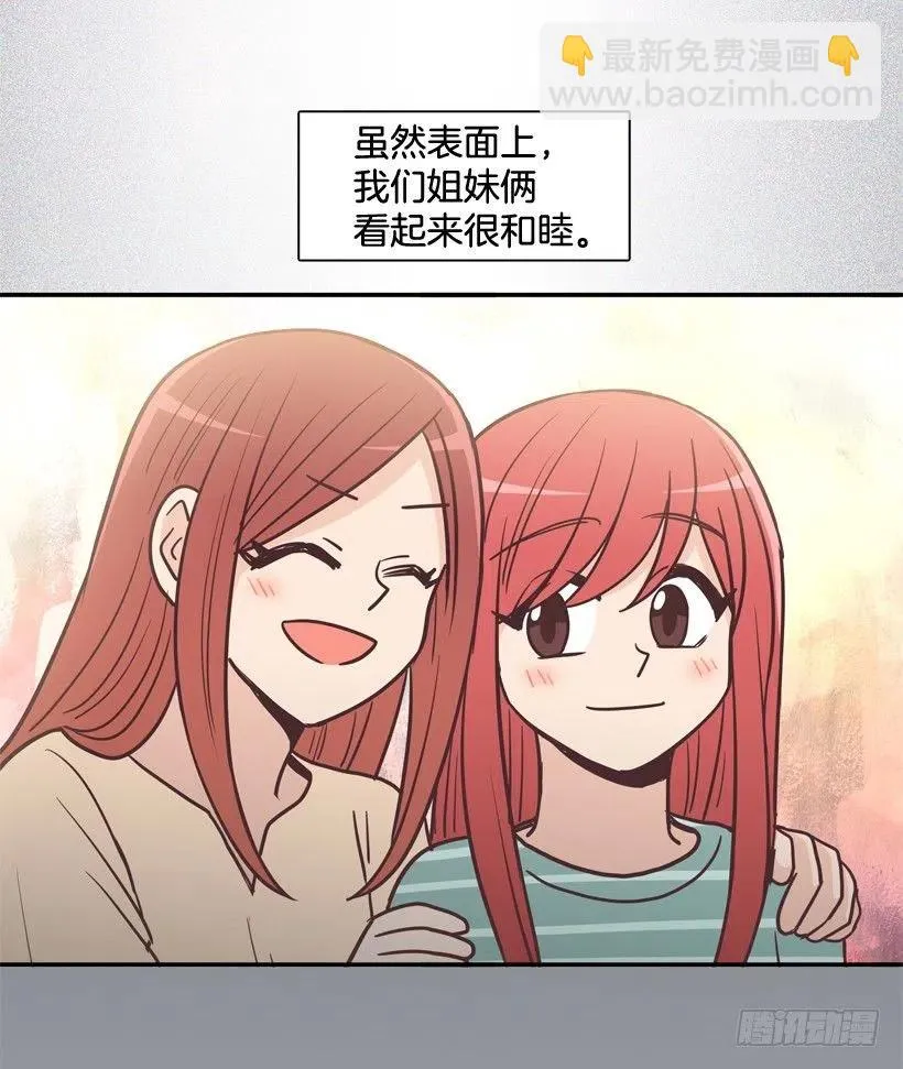 悄悄跟踪 第44页