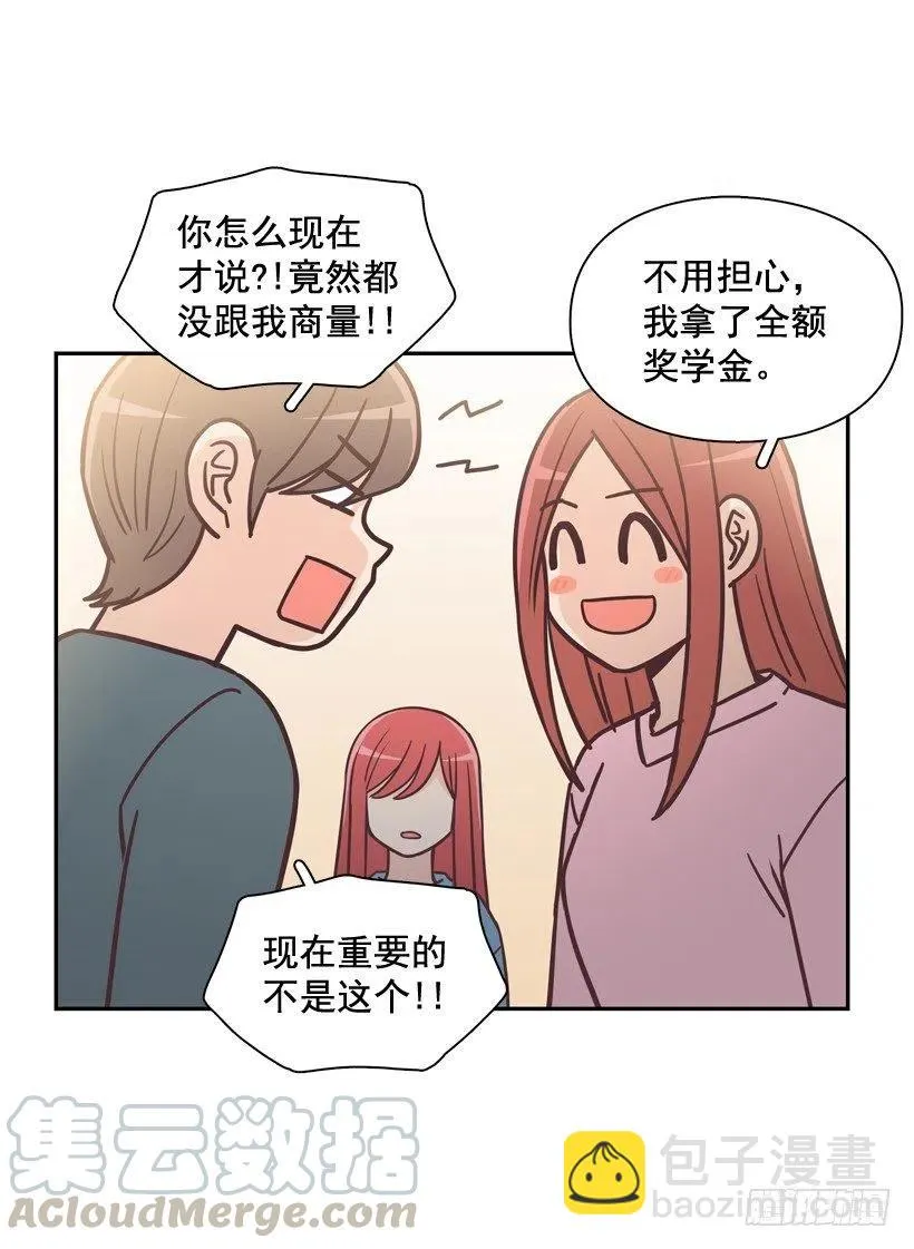 悄悄跟踪 第46页