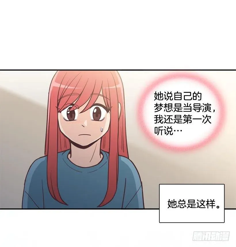 悄悄跟踪 第47页