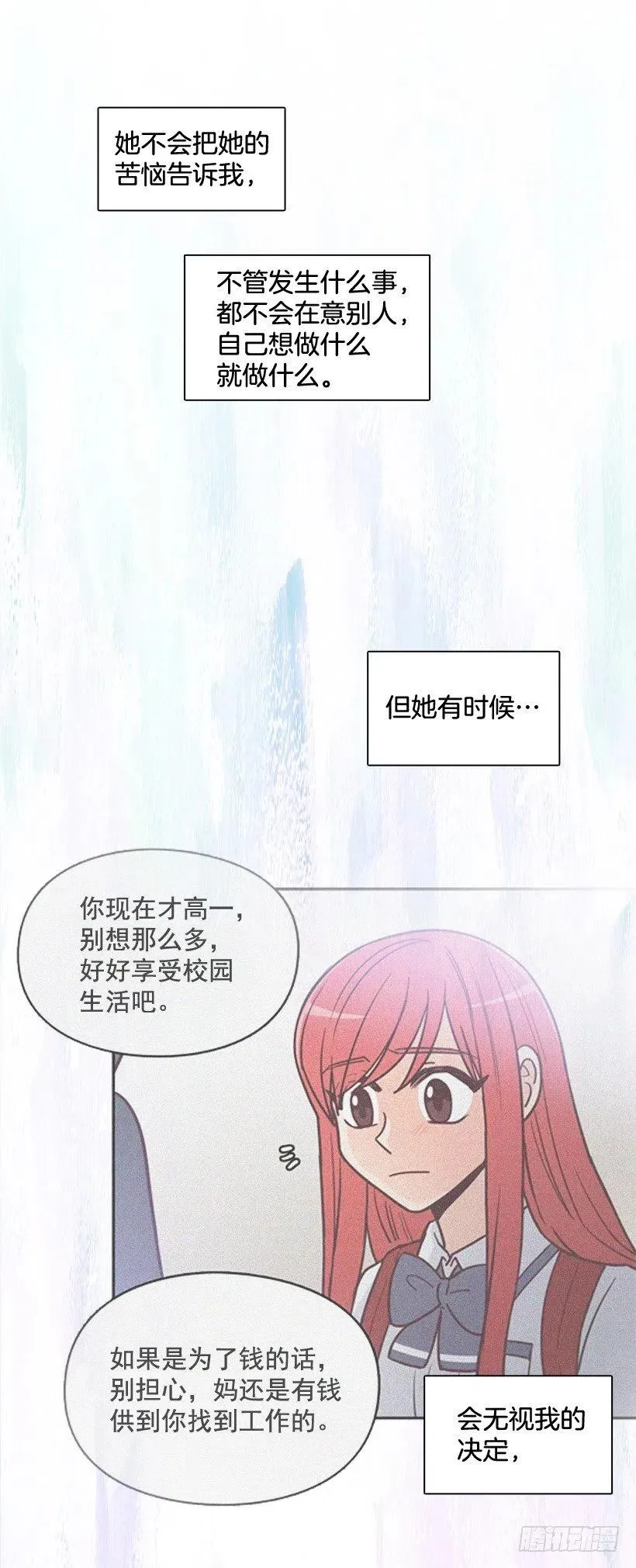 通话记录 第2页