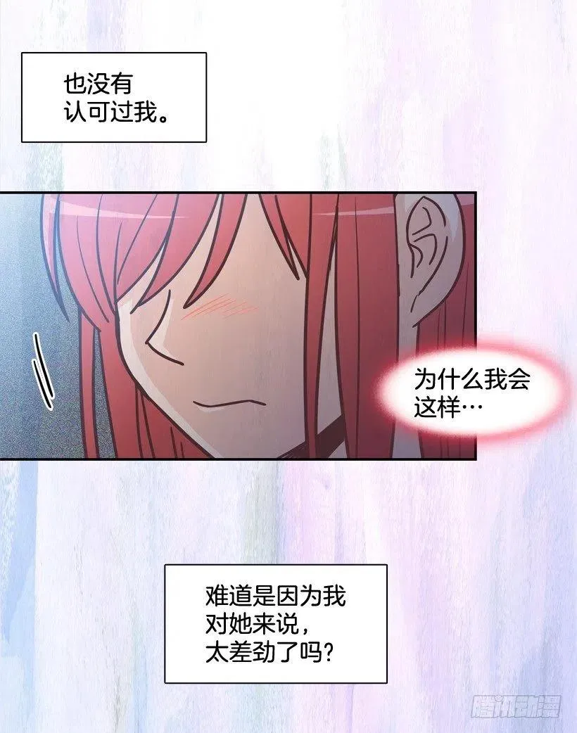 通话记录 第3页