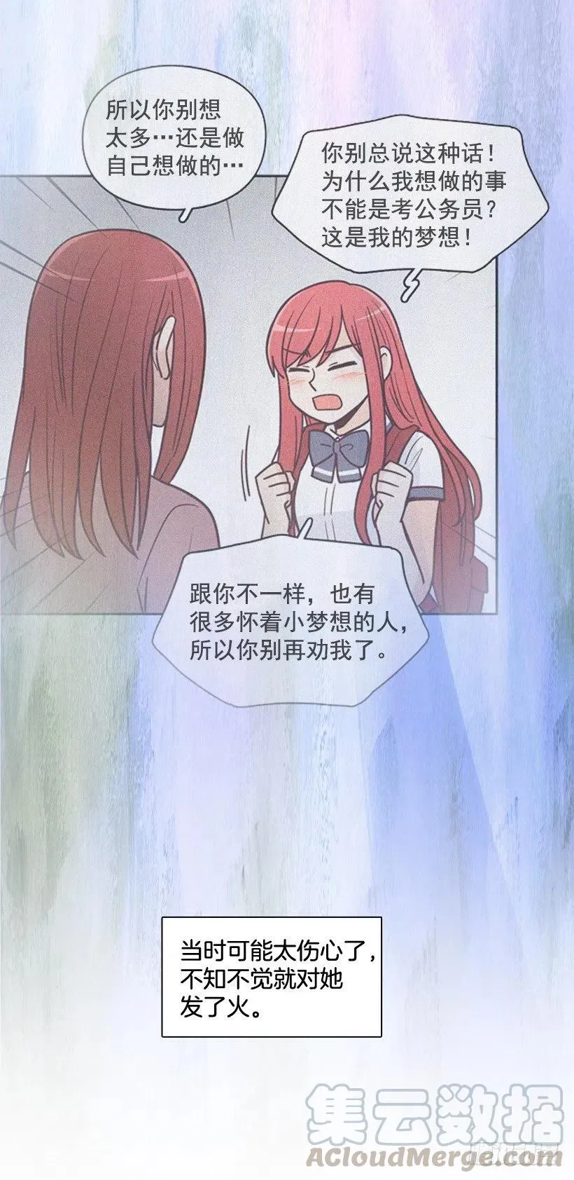 通话记录 第4页