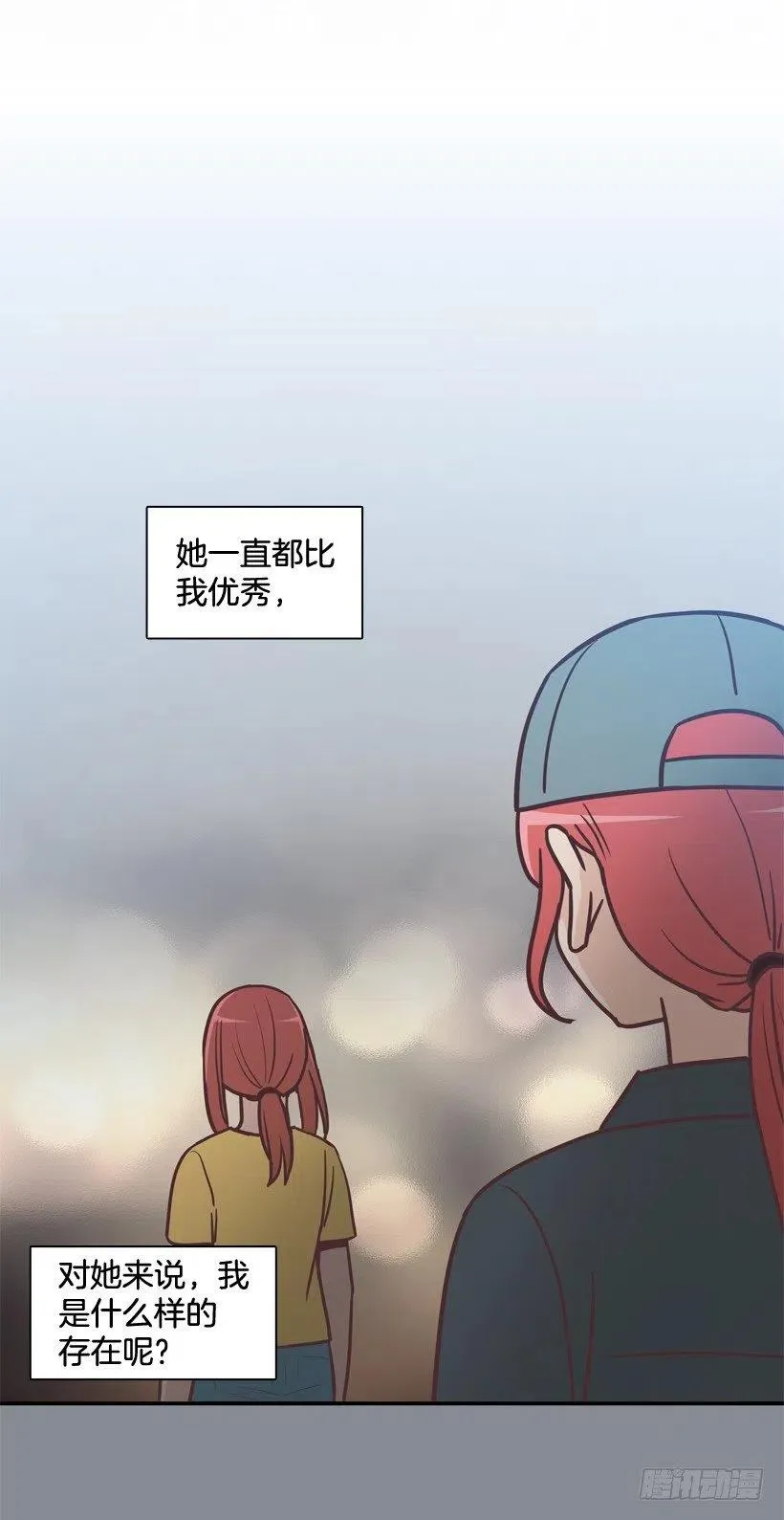 通话记录 第5页