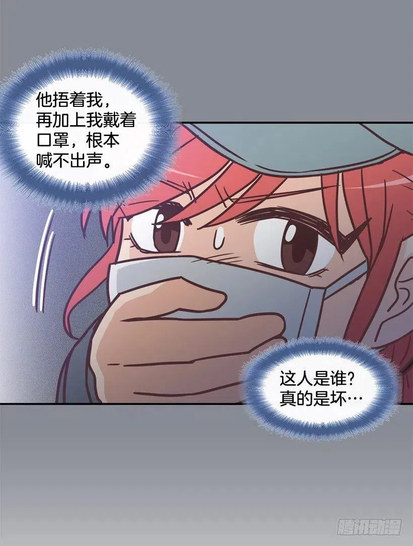 通话记录 第14页