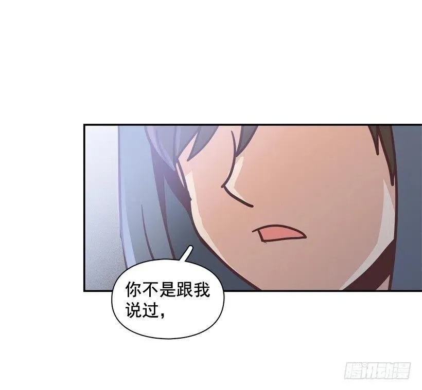 通话记录 第23页